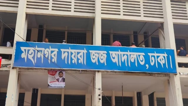 সাবেক আইনমন্ত্রীর এপিএস রাশেদুলের ৭ ব্যাংক হিসাব অবরুদ্ধ